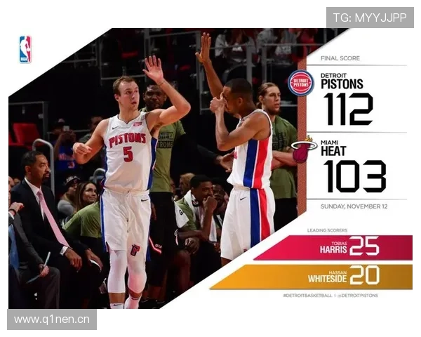 联盟登顶活塞连胜送公牛八连败